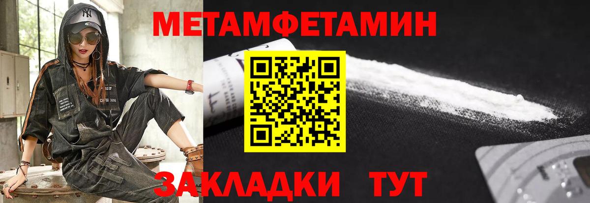 АМФ Premium  Вход с VPN  АМФЕТАМИН  Зеленокумск 