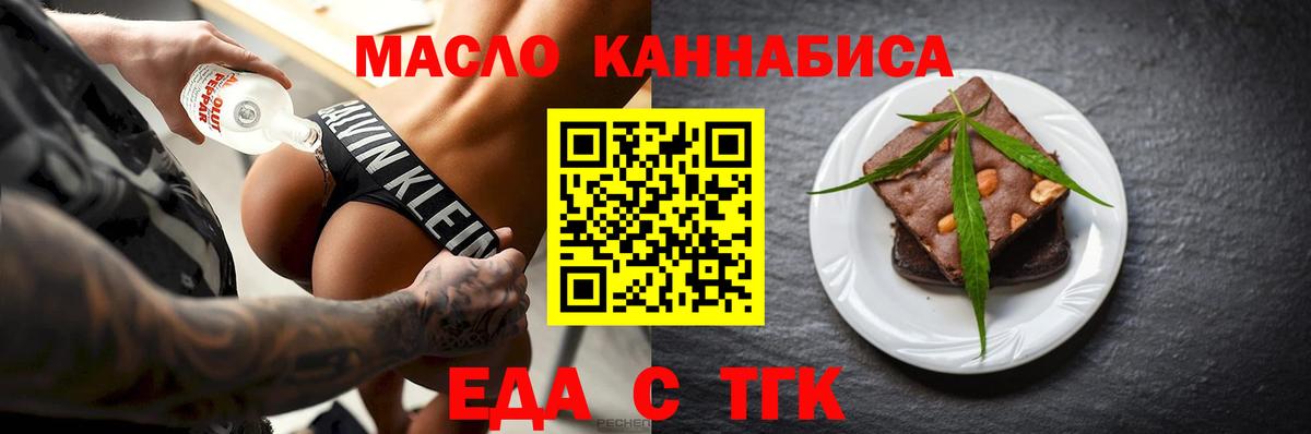 Зеленокумск  Canna-Cookies марихуана  Вход с VPN 