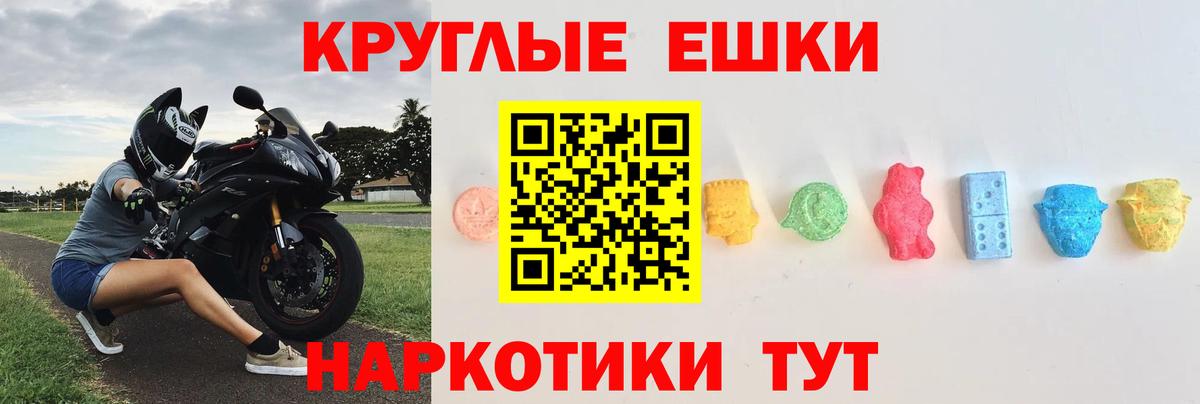 Ecstasy TESLA Зеленокумск
