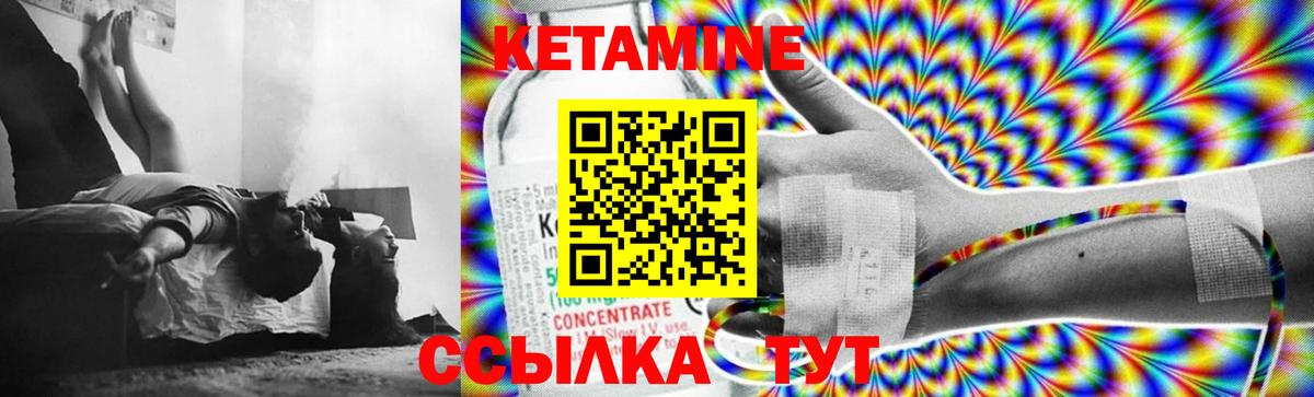 Зеленокумск  КЕТАМИН VHQ  Вход с VPN  hydra   КЕТАМИН VHQ 