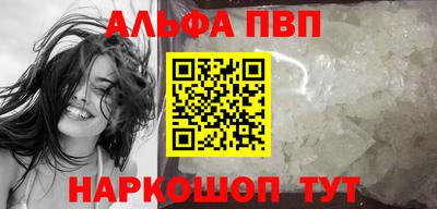 прущая мука Анжеро-Судженск
