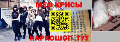 прущая мука Анжеро-Судженск
