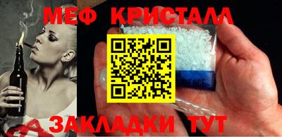 прущая мука Анжеро-Судженск