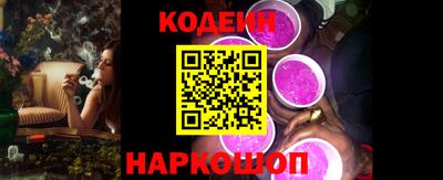 прущая мука Анжеро-Судженск