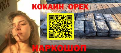 прущая мука Анжеро-Судженск