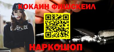скорость mdpv Ангарск