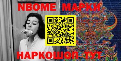 прущая мука Анжеро-Судженск