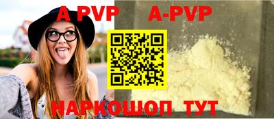 скорость mdpv Ангарск