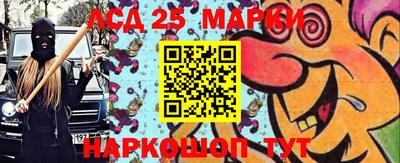 прущая мука Анжеро-Судженск