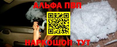 твердый Анапа