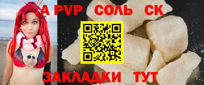скорость mdpv Ангарск