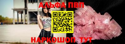 прущая мука Анжеро-Судженск