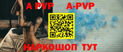 кристаллы Аша