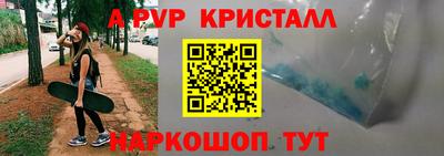 твердый Анапа