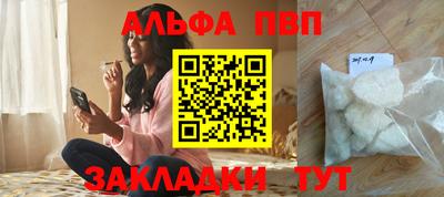 твердый Анапа