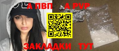 прущая мука Анжеро-Судженск