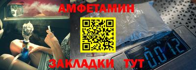 скорость mdpv Ангарск