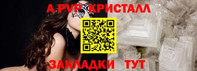 прущая мука Анжеро-Судженск