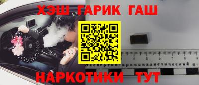 прущая мука Анжеро-Судженск