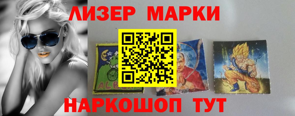 ЛСД экстази кислота Зеленокумск