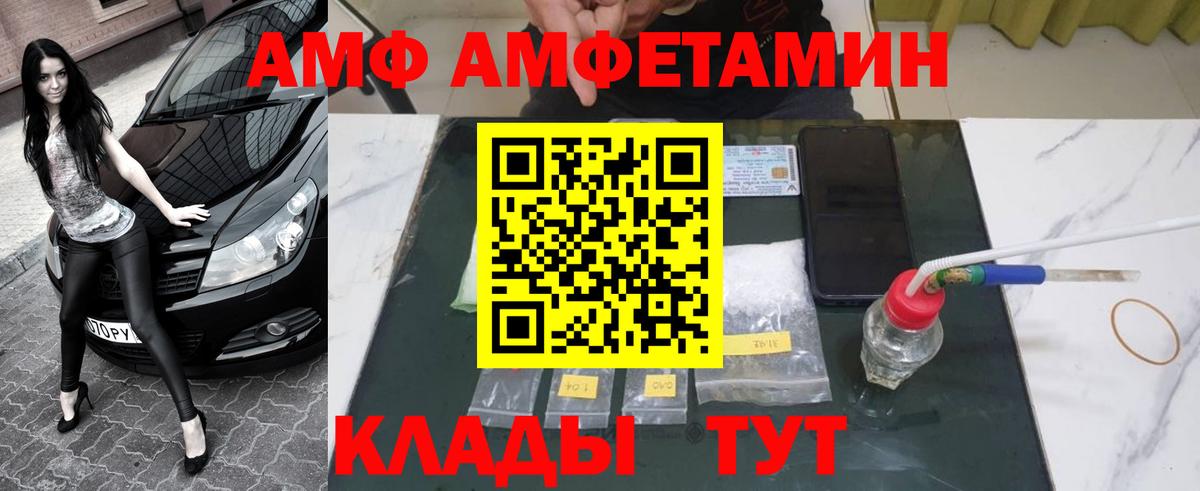 Метамфетамин мет  МЕТАМФЕТАМИН  Вход с VPN  Зеленокумск  Метамфетамин мет 