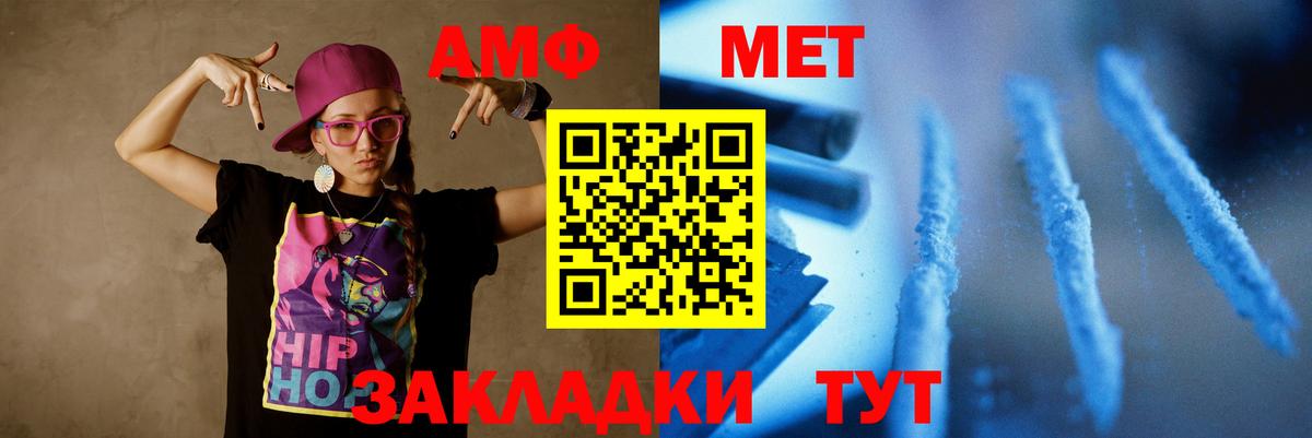 Метамфетамин Декстрометамфетамин 99.9% Зеленокумск