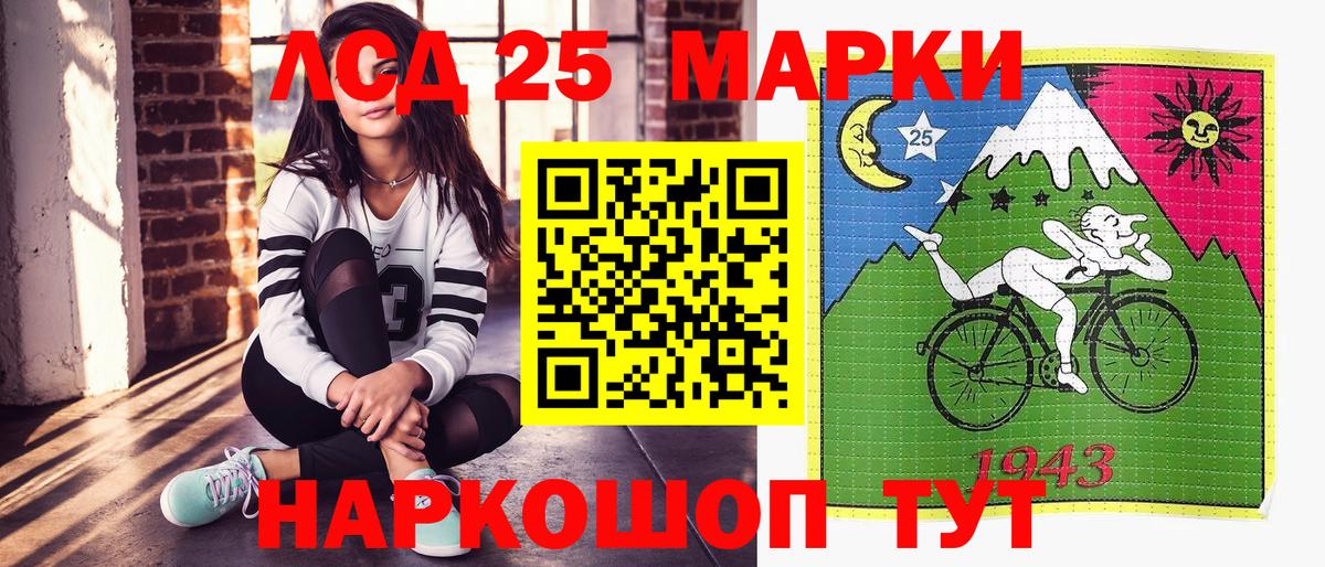 Наркотические марки 1,8мг  Вход с VPN  Зеленокумск 