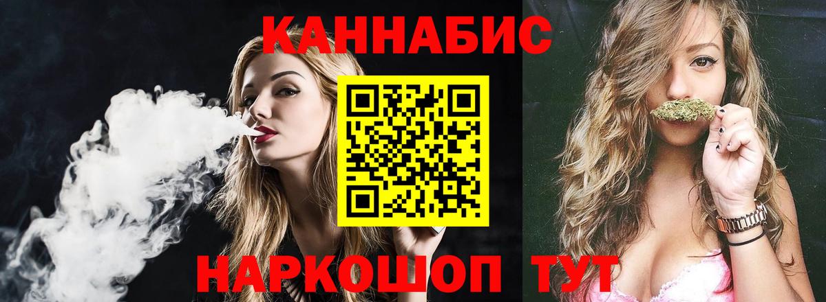 МАРИХУАНА MAZAR  Шишки марихуана конопля  Вход с VPN  Зеленокумск 