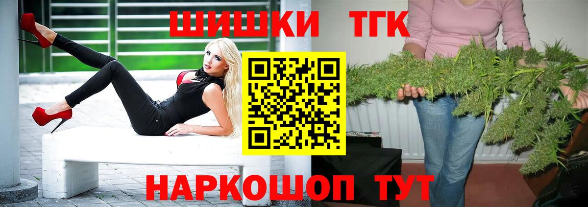 Бошки марихуана THC 21% Зеленокумск